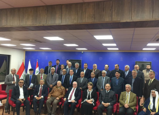 مجلس الاعمال الوطني العراقي بالتعاون مع المعهد العراقي للاصلاح الاقتصادي