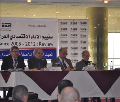 ندوة تقييم الاداء الاقتصادي العراقي بتاريخ ٢٢ كانون أول ٢٠١٢