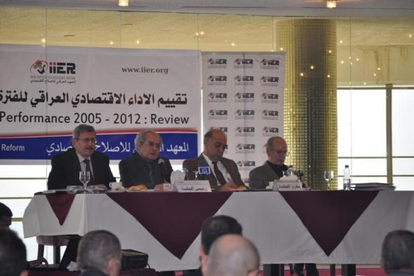 ندوة تقييم الاداء الاقتصادي العراقي بتاريخ ٢٢ كانون أول ٢٠١٢